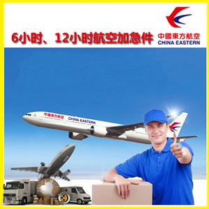 连城冠豸山航空快递公司谈空运的四大作用是什么